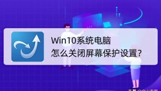 win10开启系统保护设置不了怎么办