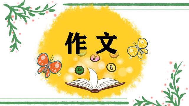 诚信在我心中征文精选