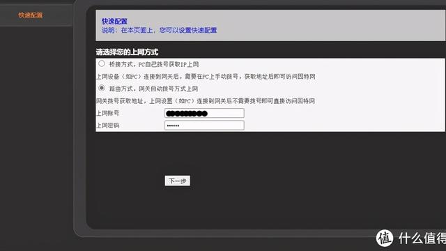 win10怎么查看拨号帐号密码