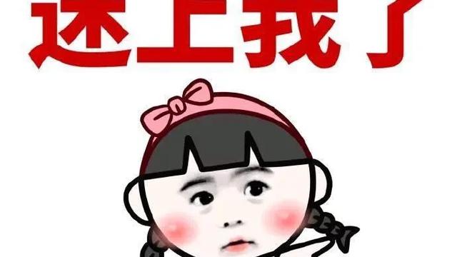 网课怎么分屏