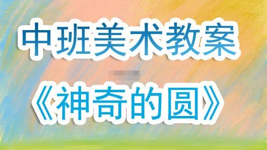 给予是快乐的教案反思