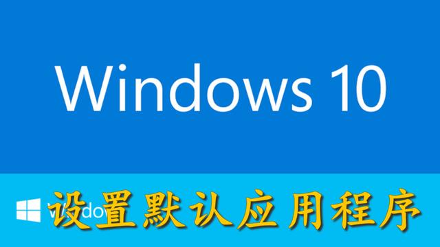 win10重置后打开设置无法注册包