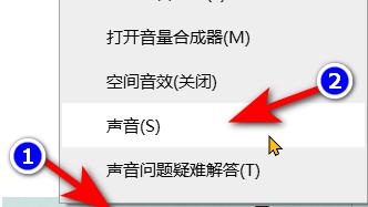 win10系统声音小怎么设置方法