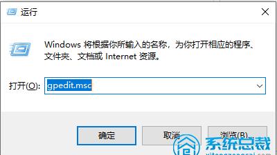 win10速度限制设置