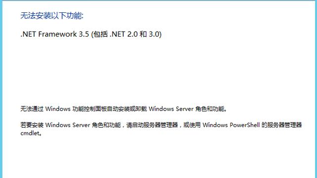 win10离线安装包net35