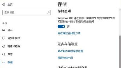 win10应用商店设置位置吗