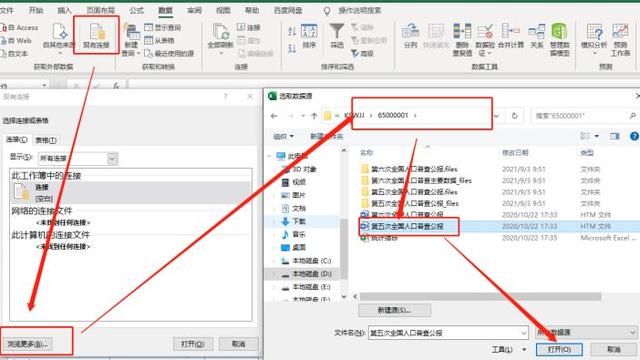 计算机二级office题库（附答案）