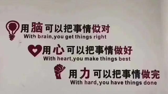 班级口号押韵励志二班