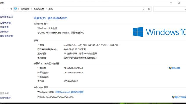 win10个性化设置先击活windows