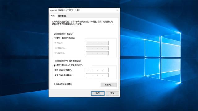 win10如何改路由器设置
