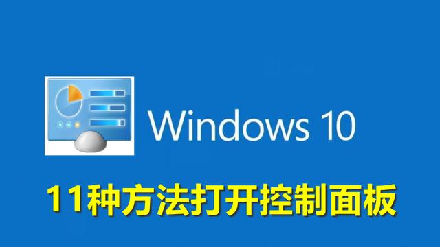 win10终端窗口快捷键设置