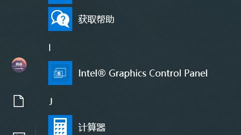 win10怎么设置以太网自动连接网络受限