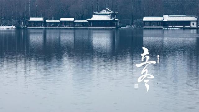 关于立冬的古诗词完整版