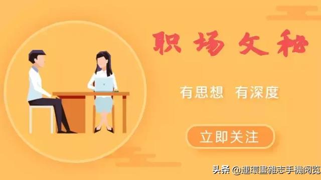 带有置字的成语及解释精选50个