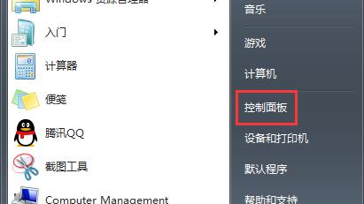 win10ghost安装iis