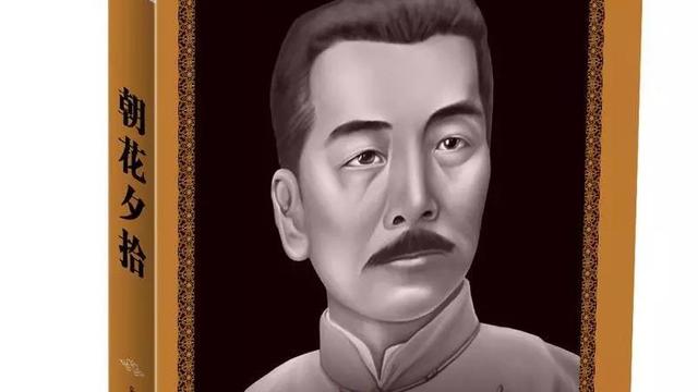 朝花夕拾读书报告精选