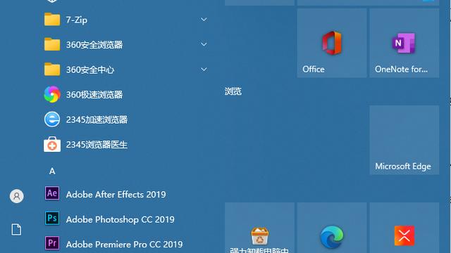 win10电脑桌面设置成备忘录