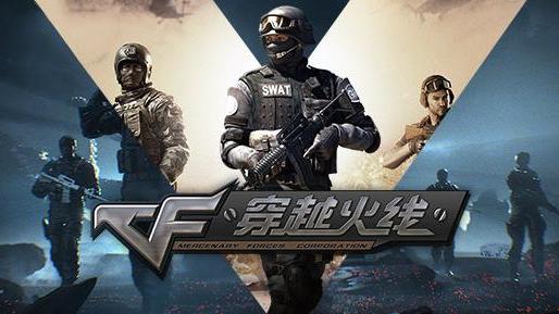 win10怎么设置穿越火线最流畅