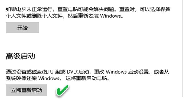 win10还原电脑的命令