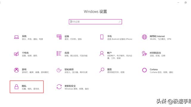 win10任务视图如何清除所有