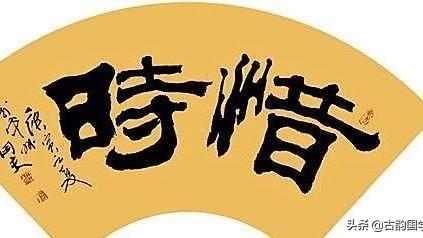 劝学励志的诗词名句
