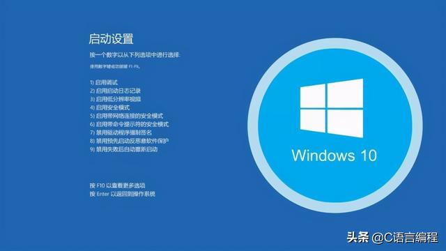 win10允许访问如何设置在哪里