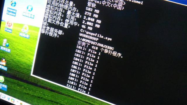 苹果电脑进win10慢