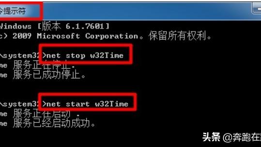 win10本地时间同步ntp服务端设置