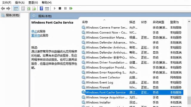 win10复选框怎么设置