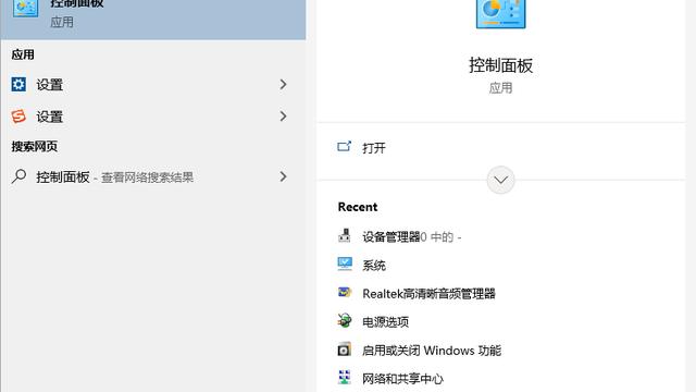 win10系统如何进入设置界面