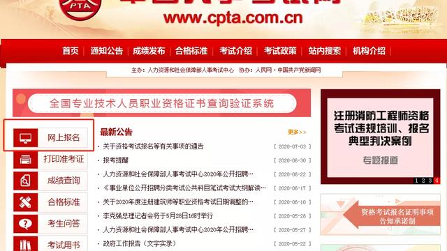 执业药师注册承诺书通用