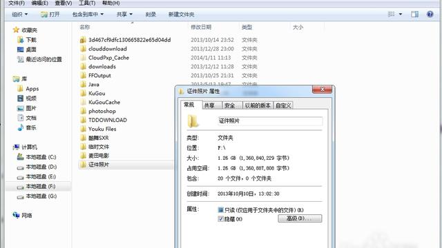 win10睡眠待机设置密码