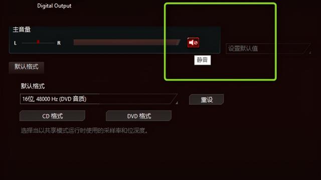 win10怎么设置扬声器播放器