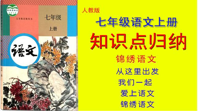 簡要介紹一下散文詩有關的常識的