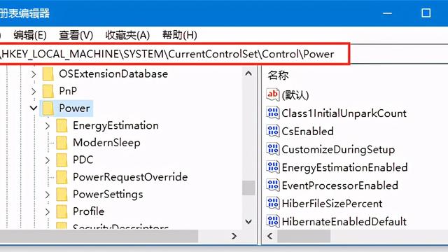 win10不进去待机设置