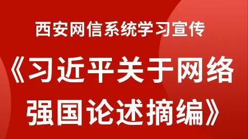 信息工作心得体会精选