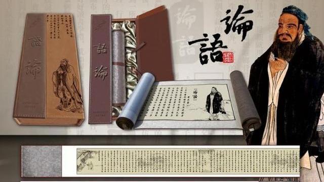 摘抄《論語》中有關學習的名言（至少3個）