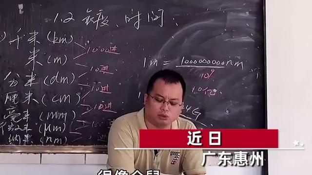 幽默的老师作文