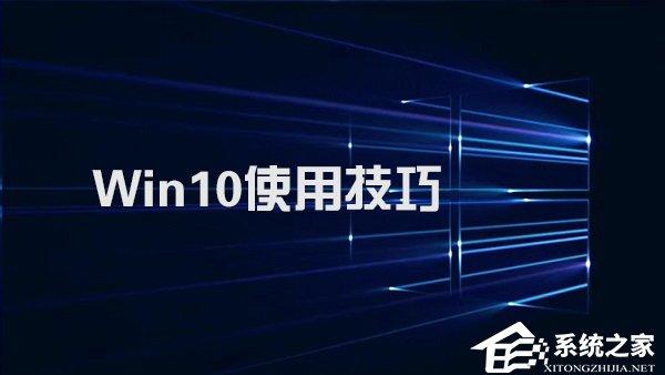 win10怎样设置系统行间距