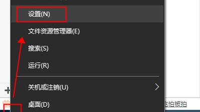 win10如何登陆网络连接网络设置密码