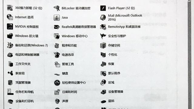 win10如何查找备份文件在哪里