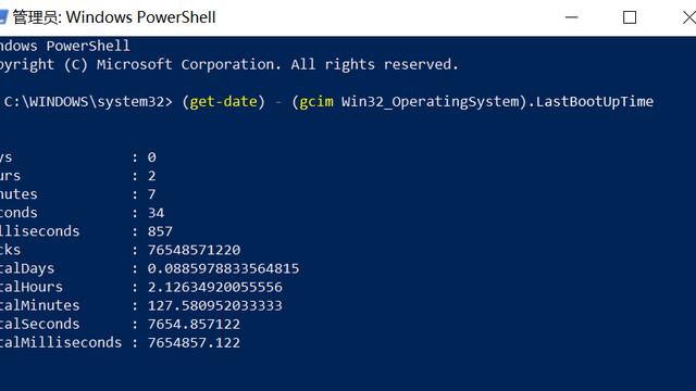 如何查win10的开机时间查询