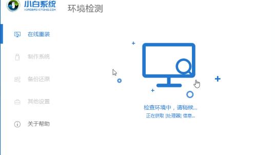 美版win10怎么设置时间