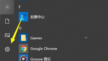 win10把耳机设置扬声器