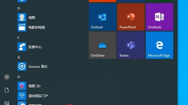 win10字体大小怎么调设置方法