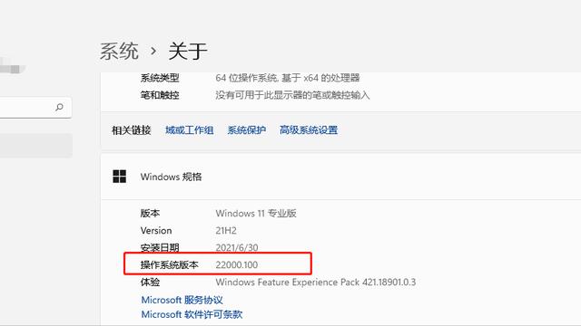 win10平板通话系统安装