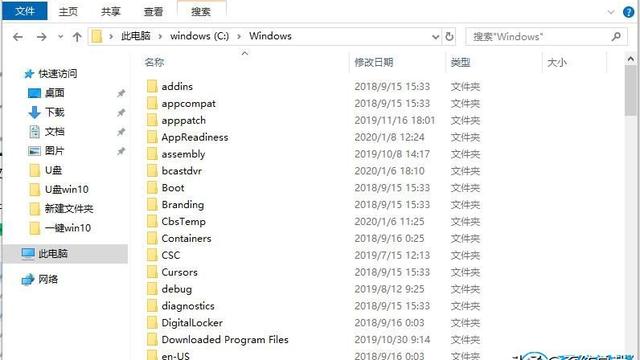 如何删除win10中上网临时文件
