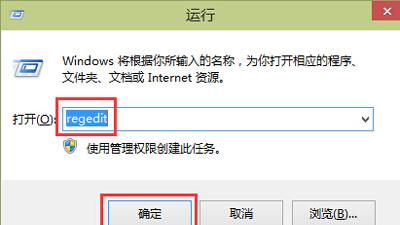 win10怎么把设置成桌面全屏