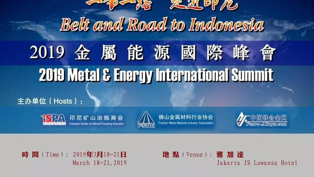 海尔战略合作协议书