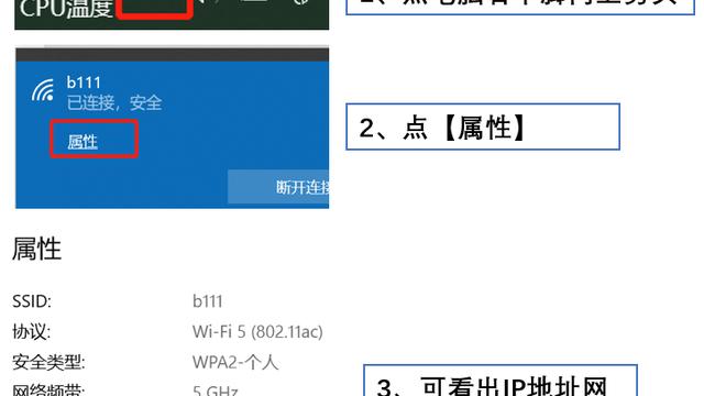 win10怎么设置优先使用WiFi